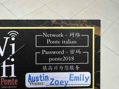 -Ponte 意大利餐厅