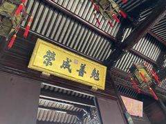 -胡雪岩故居