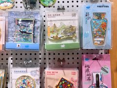-猫的天空之城概念书店(苏州诚品店)