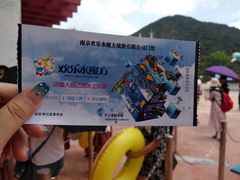 -汤山欢乐水世界