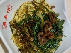 开洋葱油拌面-东泰祥生煎馆(重庆北路店)