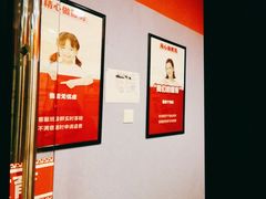 -励步儿童成长中心·英语启蒙·剑桥考级·KET(八佰伴校区)