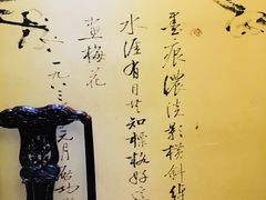 -老正兴菜馆(福州路店)