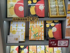 -苏小糖(鼓浪屿三丘田花园店)