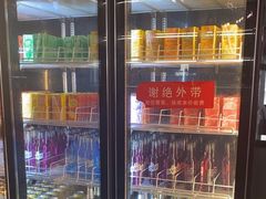 -要得自助火锅(新川路店)