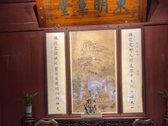 -天一阁博物院