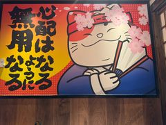 -弓二·烧鸟居酒屋(财富购物中心店)