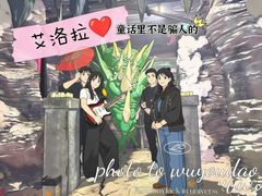 -屋有岛沉浸游戏旗舰店(中山公园店)