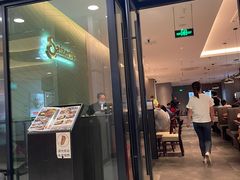 门面-萨莉亚(巴黎春天成山店)