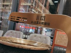 -红沃鳗鱼黑牛烤肉店(不老街店)