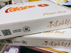 -必胜客(兴隆店)
