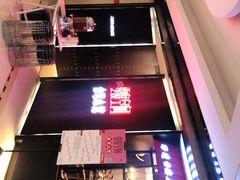 -零度空间·台湾小馆(五道口购物中心店)