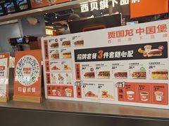 -贾国龙中国堡(上地华联店)