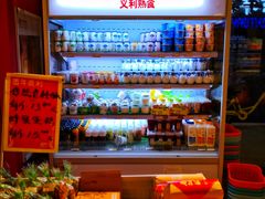 -百年义利(北兴路店)