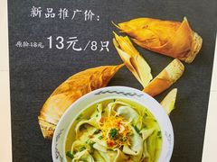 -大富贵(江西中路店)