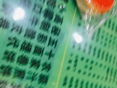 -令氏家外家岐山面(火炬路店)