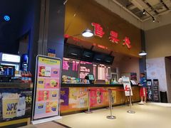 -SFC上影影城(成都科华IMAX店)