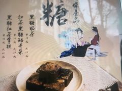 -1点点(千岛湖二店)