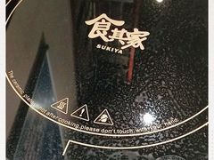 -食其家·牛丼咖喱(金桥太茂店)