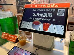 -CALIFORKS加州叉子(朝阳门店)
