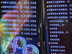 -金杨拉面王小吃面馆·牛三宝面·红烧牛肉粉