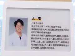 -北京地坛口腔门诊部