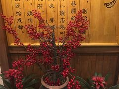 -协茂森老钟家(保利店)