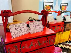 -山东八大碗山东老字号
