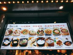 -京城小江南·北京烤鸭·江南土菜·白鱼(中关村店)