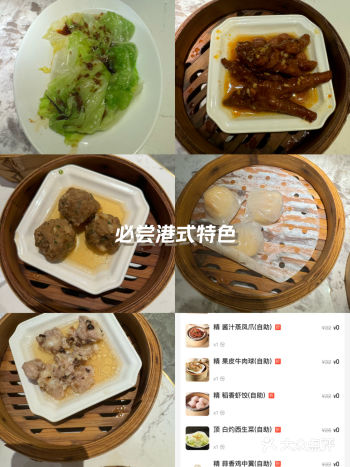 #天天领红包今天路过这边收了一下大众点评网