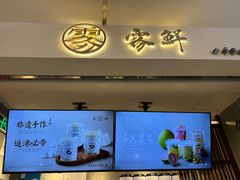 -雾鲜(KKMALL店)