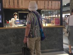 -粉粉乐鲷鱼烧(美罗城店)