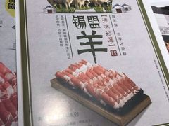 -呷哺呷哺 黄金牧场 (大港油田幸福广场店)