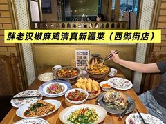 -俏媳妇火锅(宽窄巷子店)