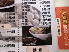 -杏园餐厅(西四北大街店)