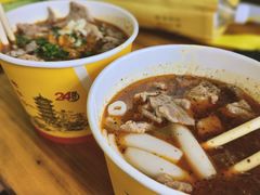 空心粉-王记生烫牛杂面馆(兰陵路店)