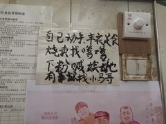 -马记粉店(五一东村店)