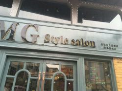 -MG Style Salon