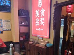 -富正毅三下锅·湘西韵味(天门山索道店)