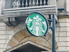 -星巴克臻选(广州沙面店)