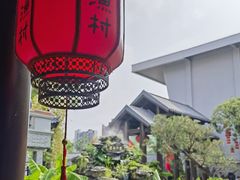 -顺德渔村·岭南一号