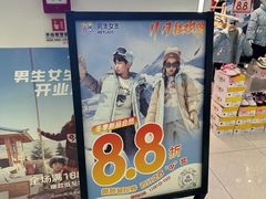 -万达广场(梁溪店)