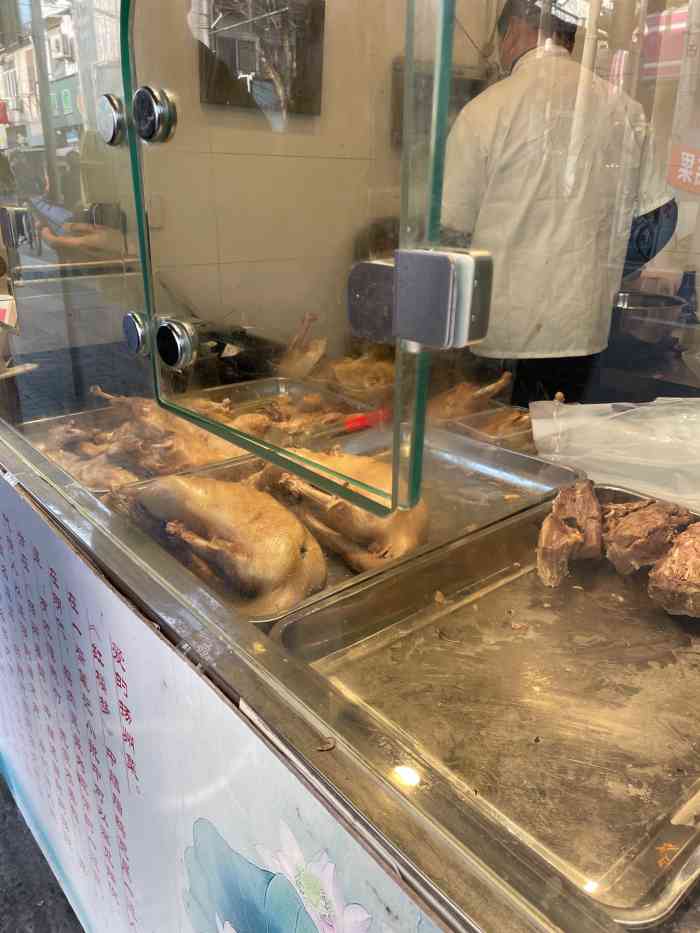 鹅村长扬州老鹅-"扬州老鹅,特别正中,味道很好,而且鹅都是.