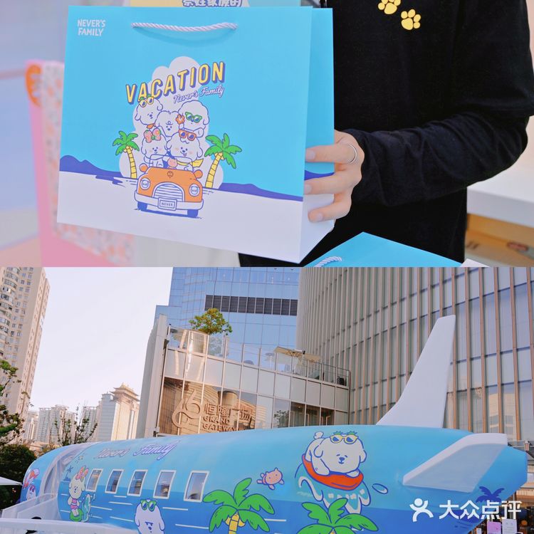 奈娃家族首展空降港汇恒隆✈️一起去旅行吧