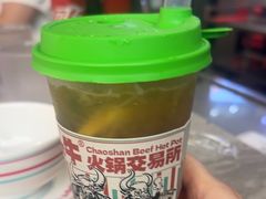 -三头牛·潮汕牛肉生蚝火锅 (夏湾店)