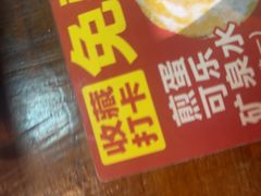 -鞠老头钵钵面(大坪店)