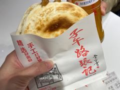 -子午路张记肉夹馍(兵马俑店)