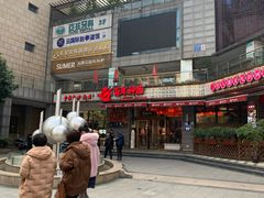 -百年神厨·地道川菜(清江西路店)