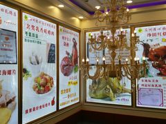 -清心鸡沙田乳鸽店·非遗传承(粤垦路店)