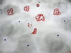 -俏江南(中山路先天下广场店)